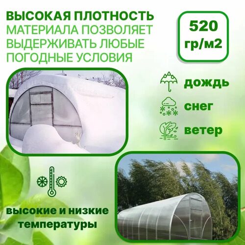 Сотовый поликарбонат купить: прозрачный ЛАЙТ 4х6000х2100 мм в Архангельске с доставкой